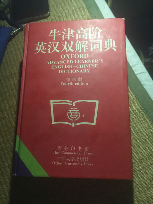 我想搞懂英文名翻译成中文名到底是怎么翻译的 是音译吗 还是说部分是音译 比如 