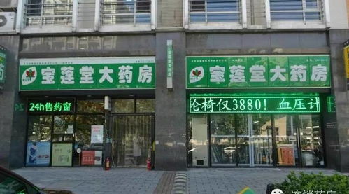 药店拿什么吸引消费者,这些才是他们想要的