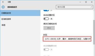 win10老是激活失败怎么办啊