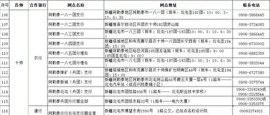 异地户籍在兵团缴纳社保,可以退公司缴纳部分吗