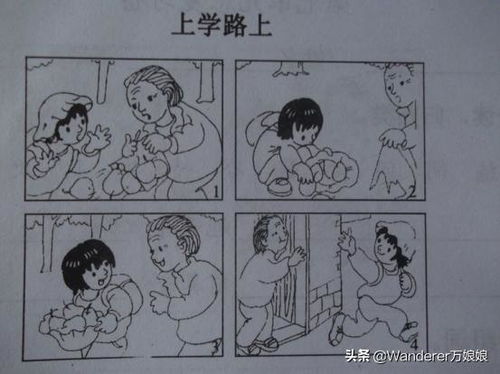 小学语文 一二年级看图写话满分范文精选40篇 可下载