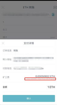 imtoken波场链怎么用usdt,imtoken官网电脑版 imtoken波场链怎么用usdt,imtoken官网电脑版 快讯