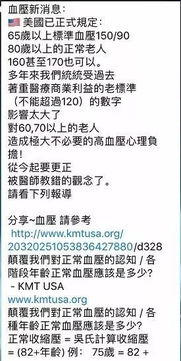 想知道关于“三高”“六新”的详细内容是什么？