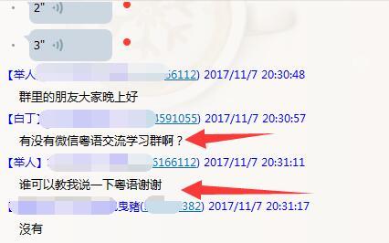 装船平仓付款是什么意思 装船平仓付款是什么意思 NTF