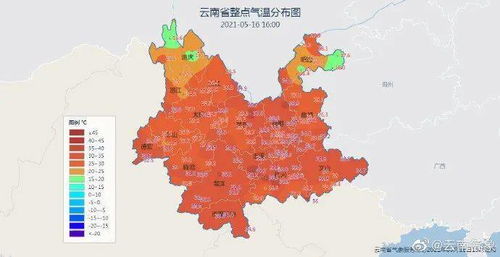 热热热 40.2 云南这地气温全国第一,冷空气即将到货