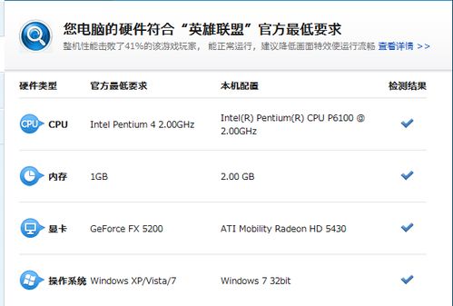 戴尔win10如何提高fps