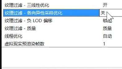 ...游戏最好 nvidia控制面板怎么设置玩游戏最好知乎 (永劫无间网游配置高吗知乎)