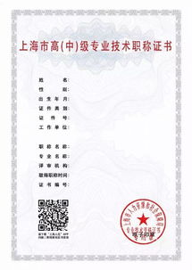 经济师继续教育官网