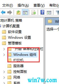 win10系统键盘自动无限输入怎么办