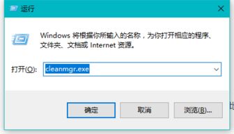 电脑清理内存的方法win10