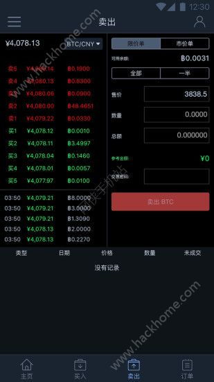  比特币交易平台下载Bsv,BSV-比特币SV是什么？ 元宇宙