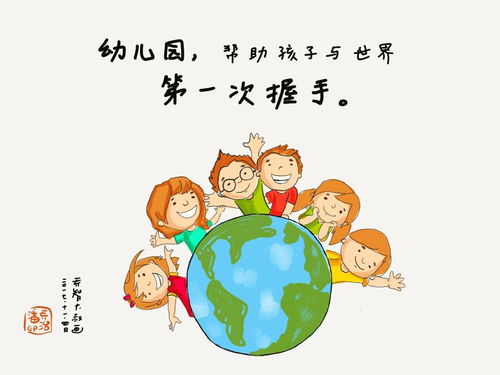 幼儿园不教识字 拼音和速算,有人觉得就不用送幼儿园了 临淄人你觉得呢