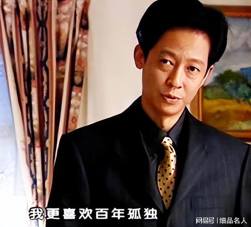 王志文 一个被亲情和婚姻改变的男人