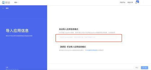 米线cms网站原创AI文章自动生成更新发布系统