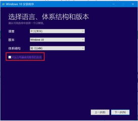 win10初始化显示找不到恢复环境