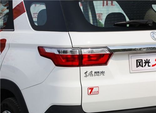 实用又好开 试驾2021款东风风光S560