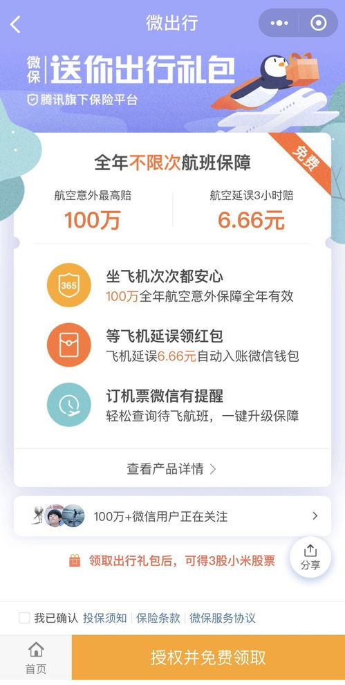 100元4小时不限次数上门服务