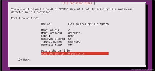 linux高阶 Ubuntu简介以及初始化实验环境