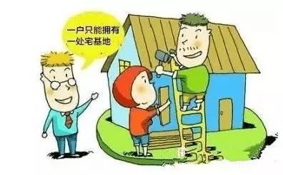 户口本分户怎么写