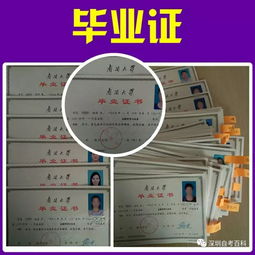 深圳入户自考有学历要求吗,请问自考本科如何落户深圳？