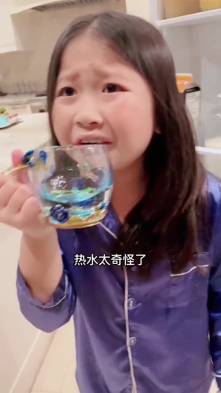 都说国外的小孩从小喝冰水,但是从外面回来也是要喝热水的 