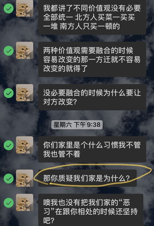 呵呵 处女男友的自尊心 