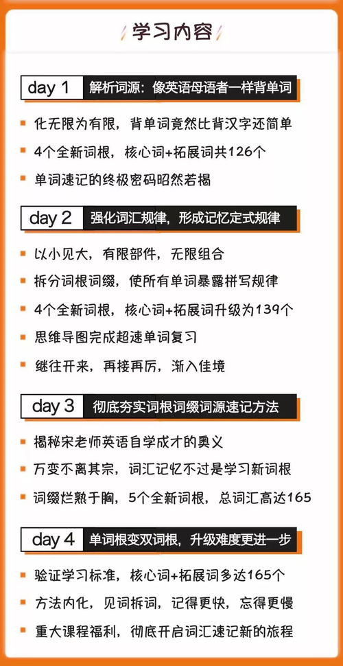 希望英语单词(象征“希望”“期望 ”“盼望”的英文单词)