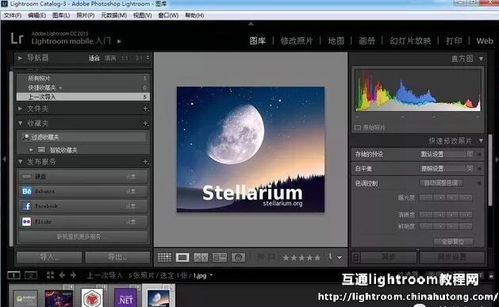 lightroom下载