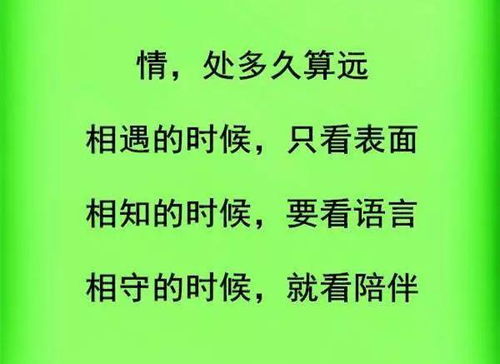 钱,有多少算多 命,活多长算长 哪位高人写的,太有才了 生活 