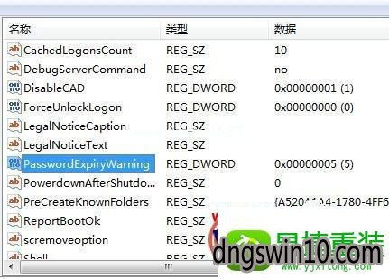 win10注册表看电脑密码