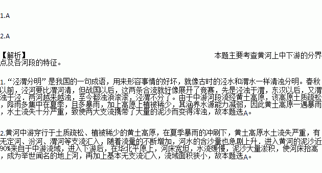 《黄河颂》词语发源解释_千里黄河水滔滔是什么意思？