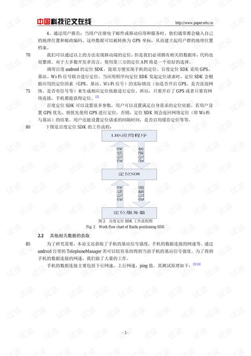 论文和网络资源查重 论文查重中,互联网的文档资源能被检测出来吗？