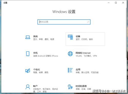 win10怎么添加打印ji机