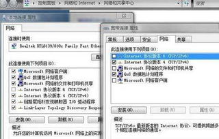 Win7无法连接网络,有效的访问权,无法启动Diagnostic Policy Service,错误5 