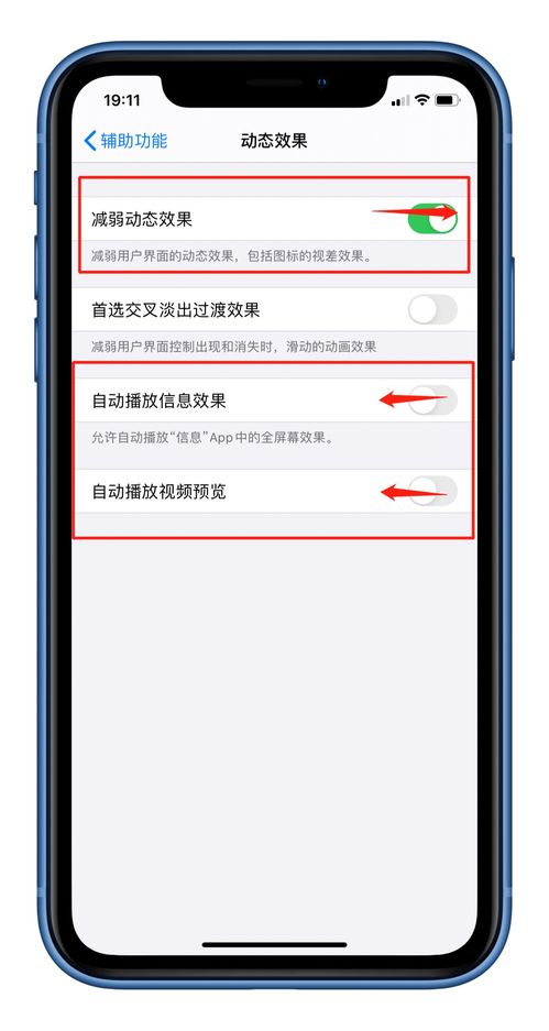 升级iOS14耗电怎么办 这几个省电技巧让iPhone长达24小时续航