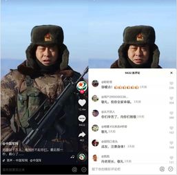 入驻抖音一周获赞超250万,中国军网引领军事内容传播热