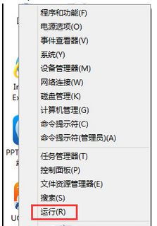 win8.1系统盘清理