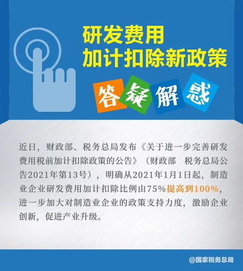 omnipoddash的费用,OmiPod Dash系统