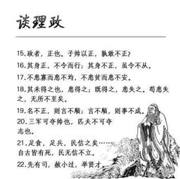 以牙还牙的名言  牛虻名句赏析？