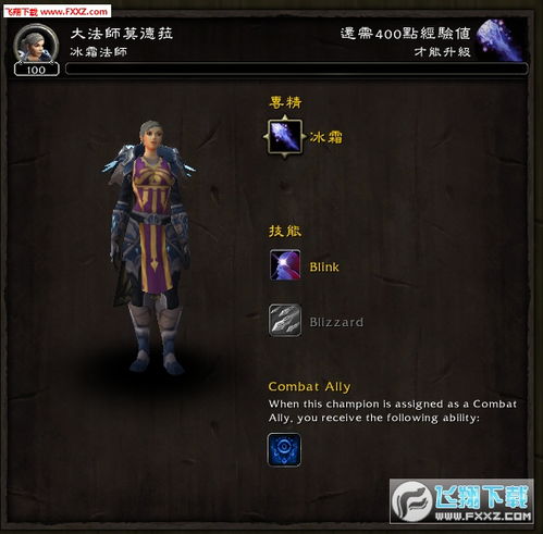 魔兽世界私服职业大厅,魔兽世界私服职业大厅：提升你的职业体验