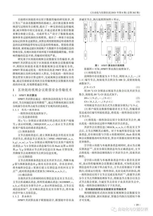 毕业论文查重超了一点怎么样 如何降低论文查重率？