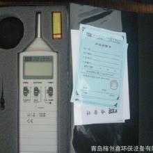 噪声分析设备厂家噪声测试仪价格 