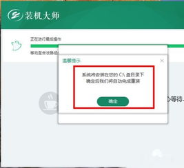 硬盘如何安装原版win10系统安装