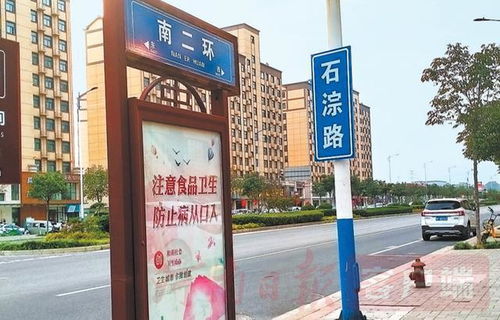 我为群众办实事 道路命名应规范 对登封市城市道路命名的调查