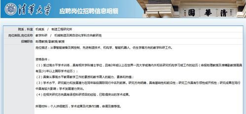 出国留学需要哪些条件 介绍一些好的出国留学网站