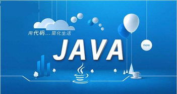 java培训大概多少钱,Java培训大概多少钱?