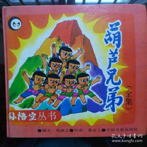 90年代漫画书大全图片 表情大全