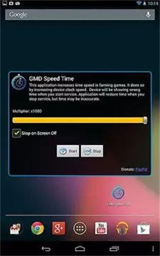 gmd变速齿轮(GMD Speed Time)