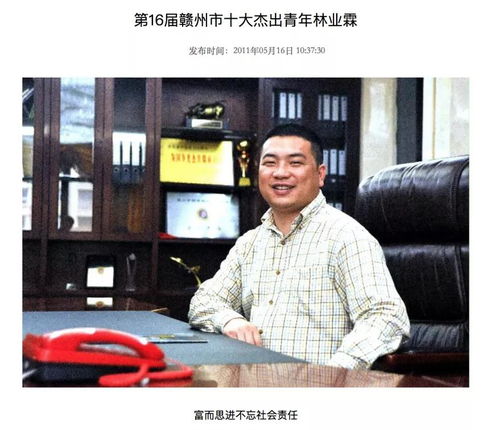 普法丨蓝天彬律师接受新京报采访,解读老赖背后920万赏金事件