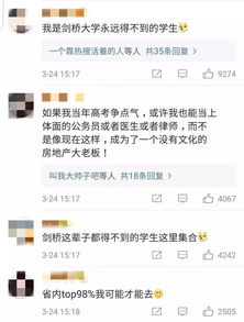 高考成绩对日本留学申请有影响吗？(图1)